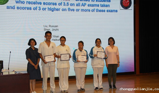 AP Scholar with Distinction_副本.jpg