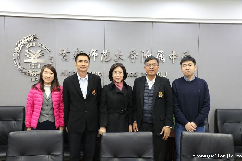 2018-12-19泰国校长来访+(6)_副本.jpg